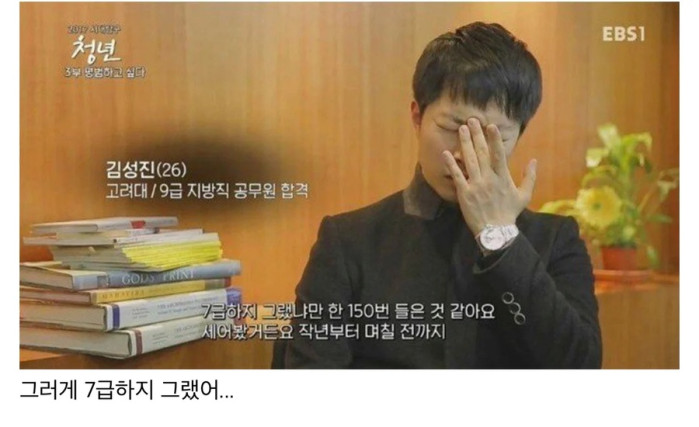 보는 사람마다 척수반사급 반응이 나오는 사람