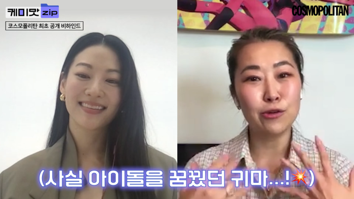 Maggie-Arden-Kpop-Demon-Hunters-7-25-s