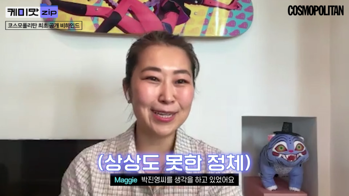 Maggie-Arden-Kpop-Demon-Hunters-7-30-s