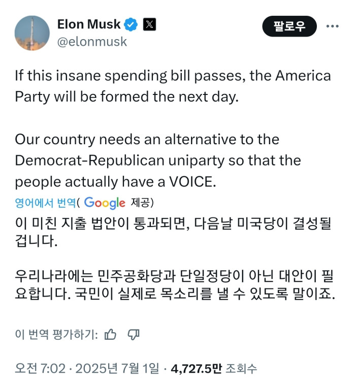 요즘 사이가 나쁘다는 두 사람