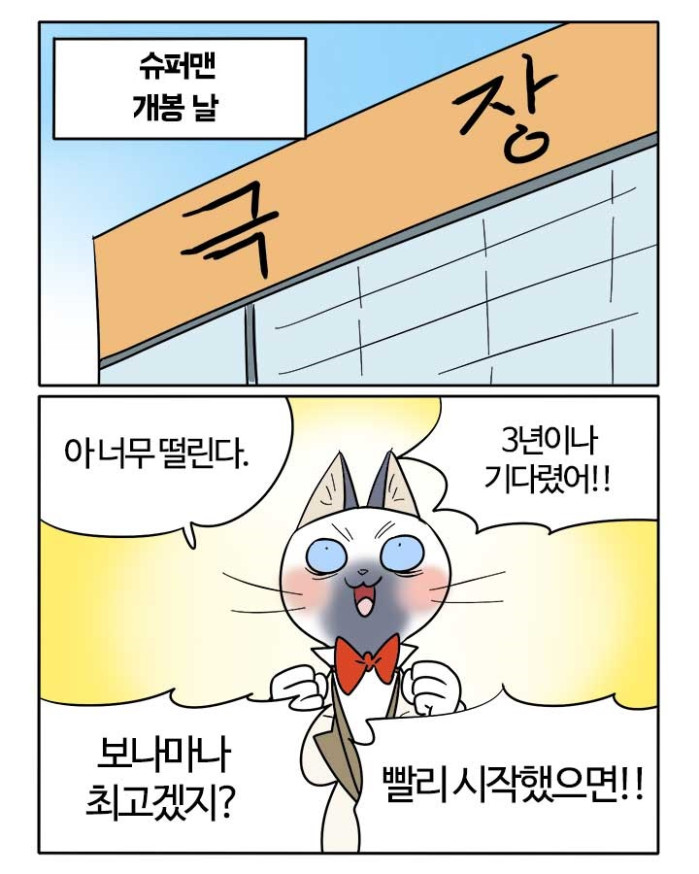 저번주 부기영화 작가 예상