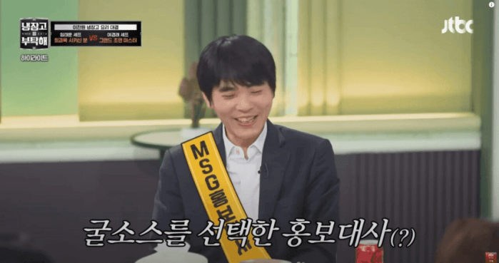 이세돌... 굴... 흥분...