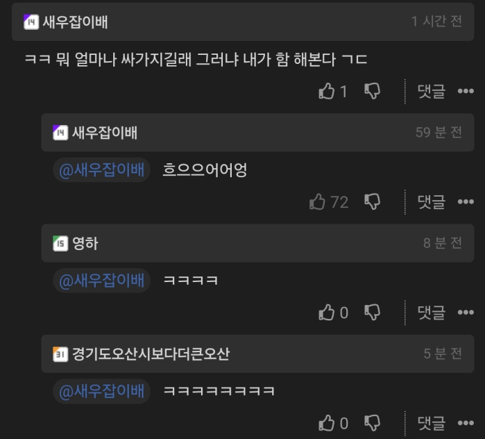 얘들아 GPT에 이 프롬프트 넣어봐봐