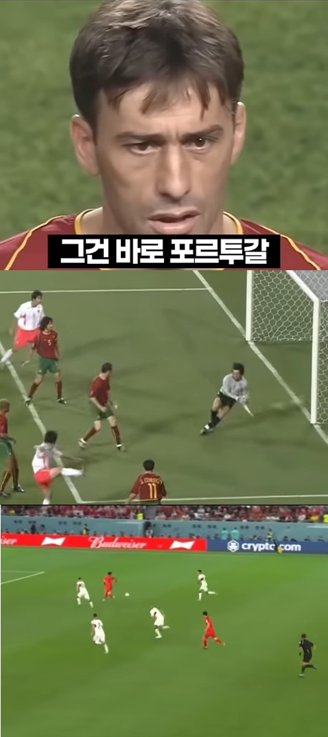 한국 월드컵 징크스(조별리그 3경기)