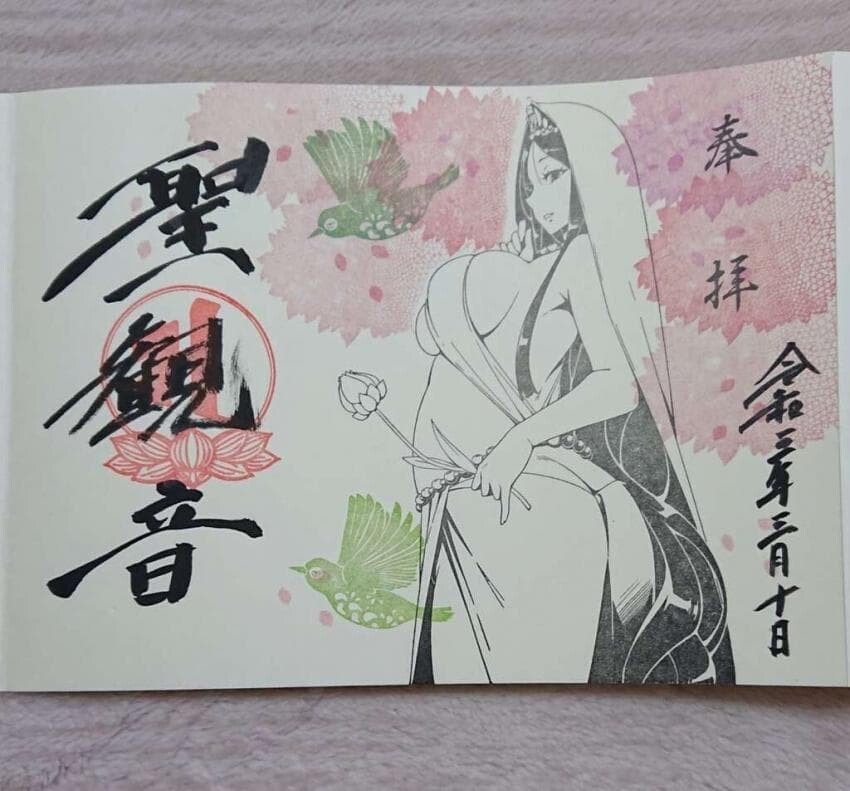 불교2.jpg ㅇㅎ) 특이점이 온 일본 불교.jpg ㅇㅎ)특이점이온 일본 불교.jpg ㅇㅎ) 특이점이 온 일본 불교.jpg