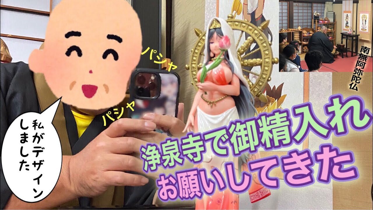 불교9.jpg ㅇㅎ) 특이점이 온 일본 불교.jpg ㅇㅎ)특이점이온 일본 불교.jpg ㅇㅎ) 특이점이 온 일본 불교.jpg