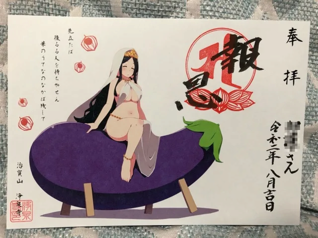 불교1.png ㅇㅎ) 특이점이 온 일본 불교.jpg ㅇㅎ)특이점이온 일본 불교.jpg ㅇㅎ) 특이점이 온 일본 불교.jpg