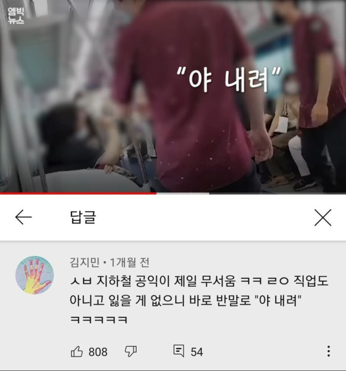 잃을게 없는 자의 무서움