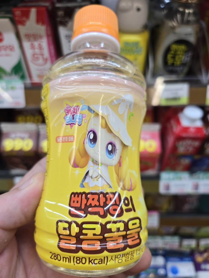 우리 아이 숙취 해소엔