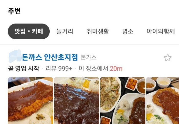 아들, 엄마랑 돈까스 먹으러 가자~