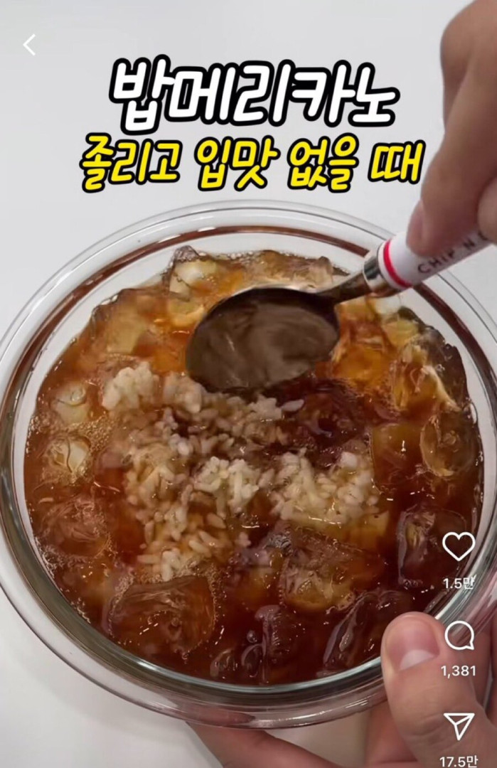 이태리 사람들이 폭력적으로 돌변하는 현지화 음식.