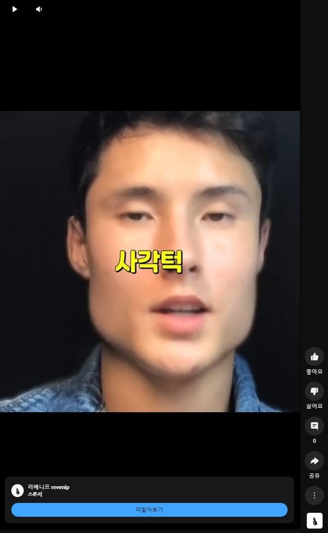 1.jpg 유튜브 걍 대놓고 사기 광고 다 받네...