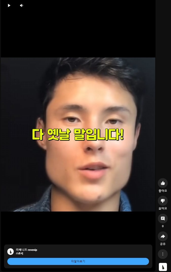 3.jpg 유튜브 걍 대놓고 사기 광고 다 받네...