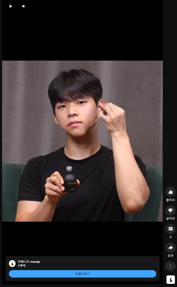 4.jpg 유튜브 걍 대놓고 사기 광고 다 받네...