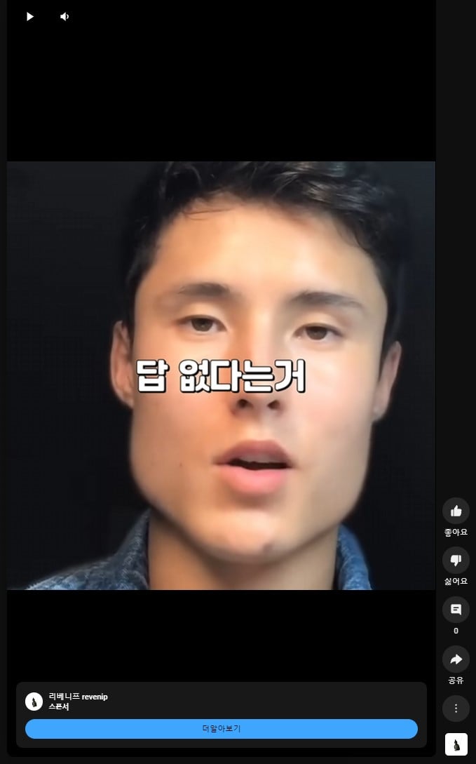 2.jpg 유튜브 걍 대놓고 사기 광고 다 받네...
