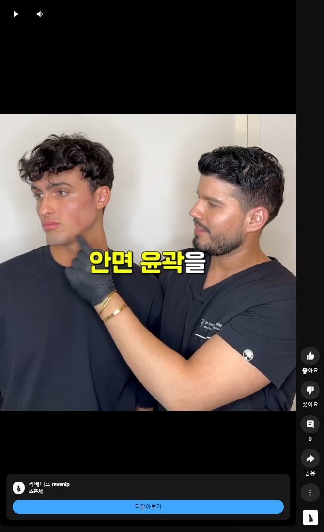 7.jpg 유튜브 걍 대놓고 사기 광고 다 받네...