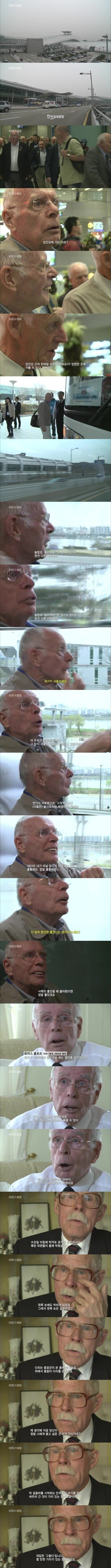 해답을 찾는데 60년이 걸린 질문