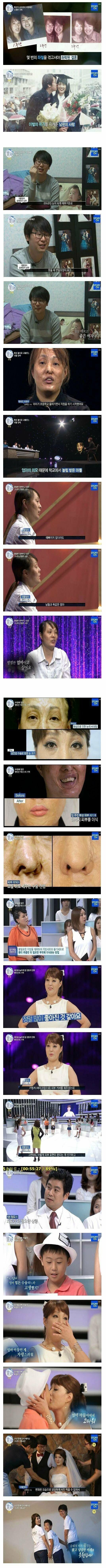 과거 렛미인 역대급 남편..jpg