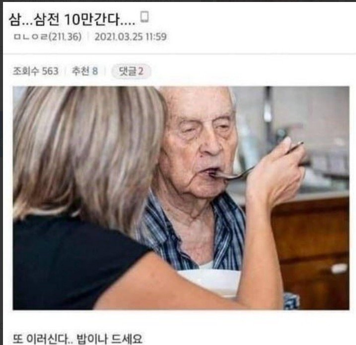 4년만에 소원 성공한 할아버지.jpg