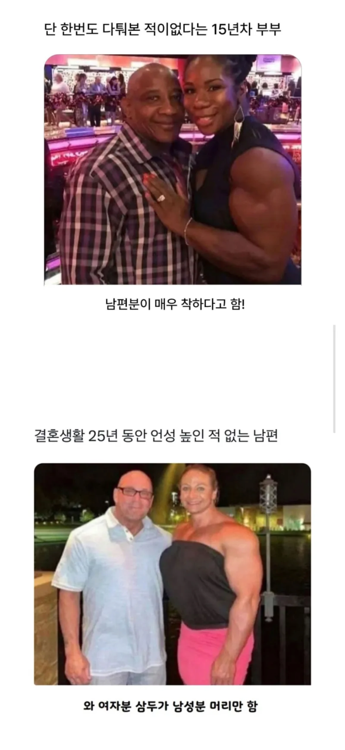 image.png 15년,25년간 사이 좋은 부부