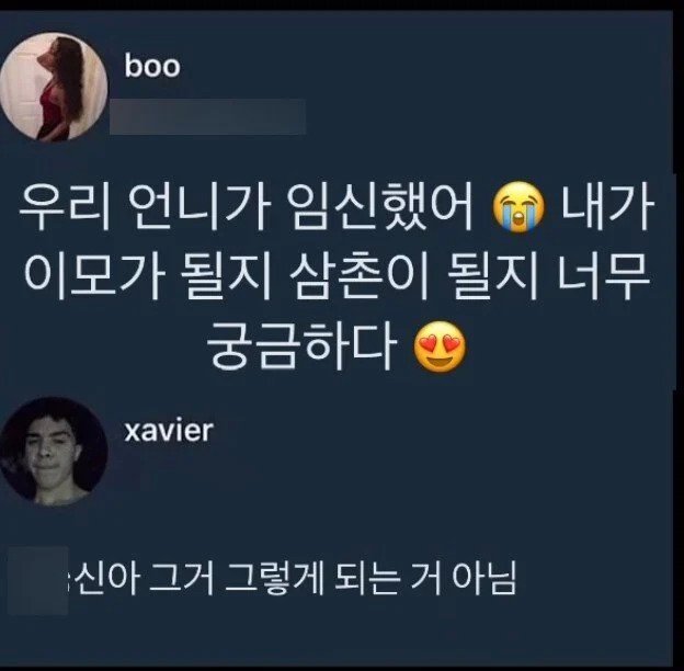 1.webp.ren.jpg 우리 언니가 임신했어...