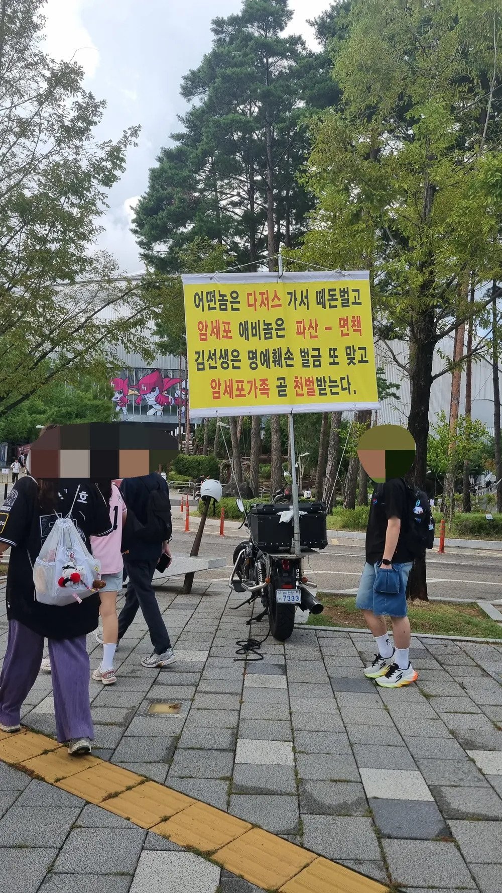 2DDnDK5xNJOG4vVAefSIXE9U9yWFpaQhYe0fNRao7t19BwxDd16Z85hk8pjmHHIiKF_GhIaLtbAmToRRFsehBA.webp.ren.jpg 김혜성 따라다니는 김선생님 흑화과정..jpg