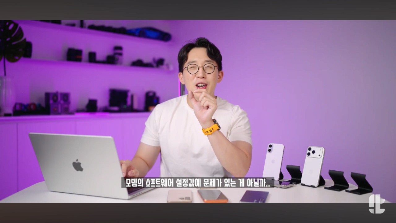 이번에 올라온 잇섭 아이폰 17 셀룰러이슈 요약