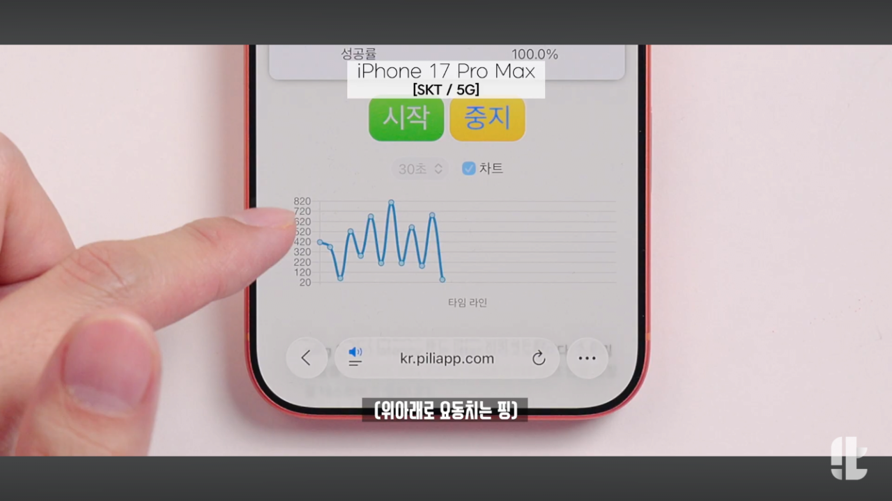 이번에 올라온 잇섭 아이폰 17 셀룰러이슈 요약