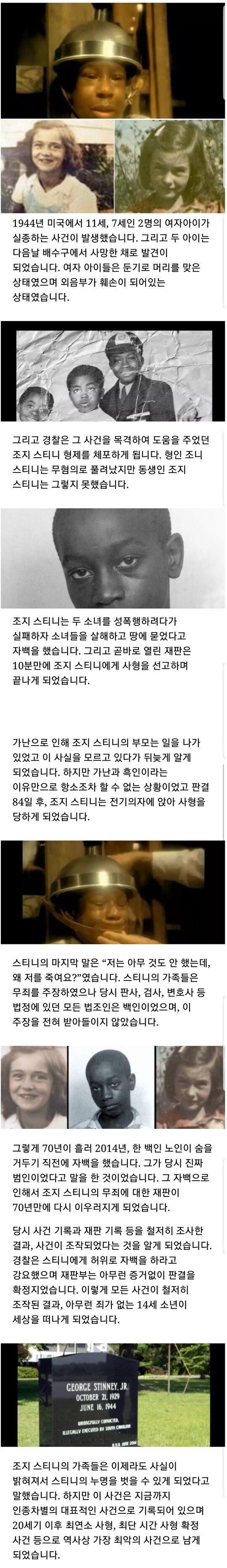 미국 최연소 사망당한 아이..jpg
