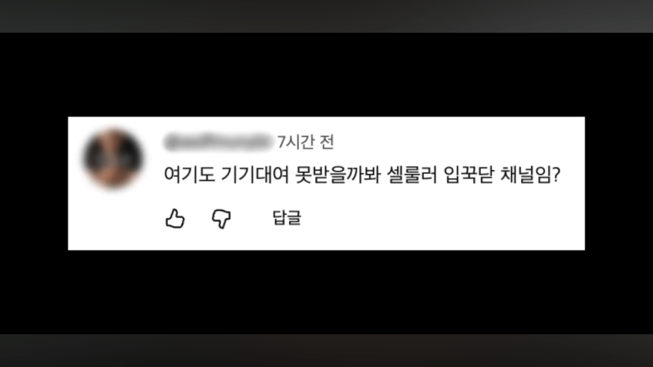 이번에 올라온 잇섭 아이폰 17 셀룰러이슈 요약