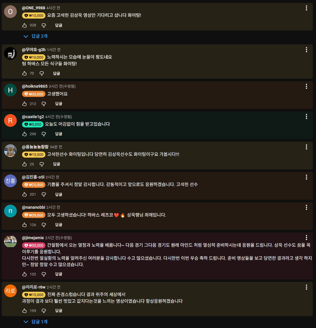 스크린샷 2025-11-08 004929.png 영상업로드 3시간만에 폭주하는 UFC 고석현 댓글ㄷㄷㄷㄷ.jpg