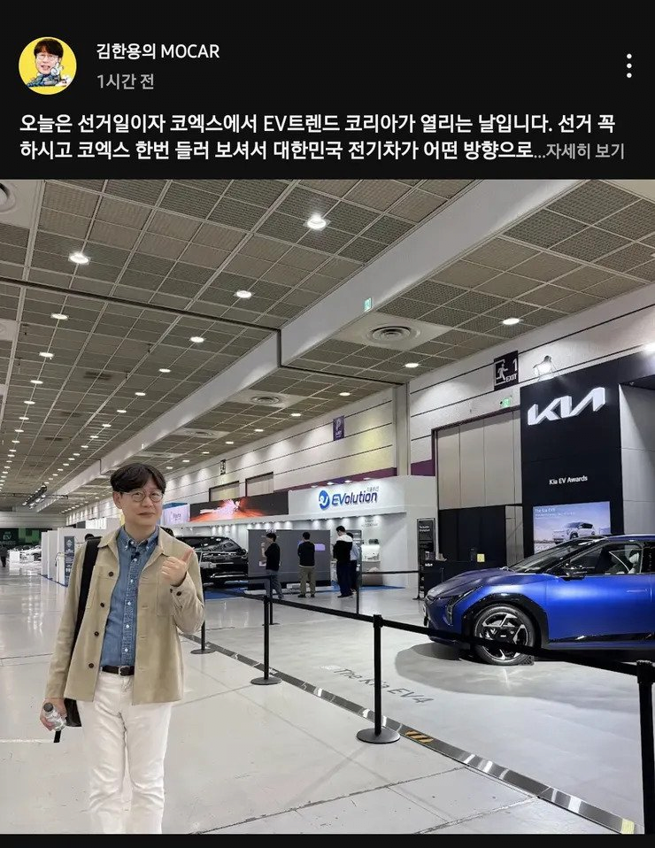 image.png 포텐간 130만 자동차 유튜버 레전ㄷ,....jpg