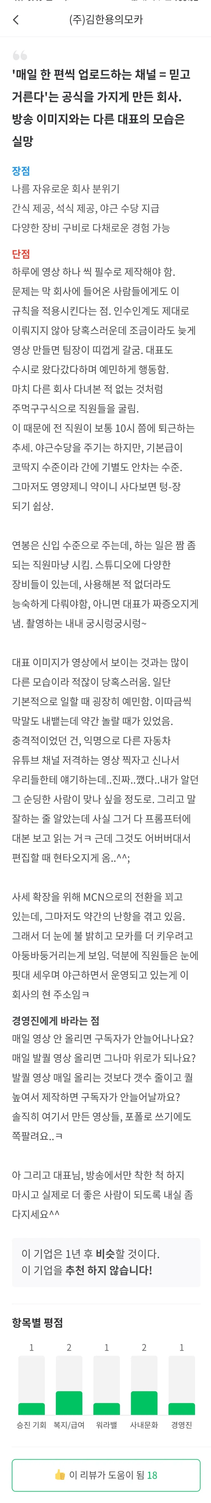 image.png 포텐간 130만 자동차 유튜버 레전ㄷ,....jpg