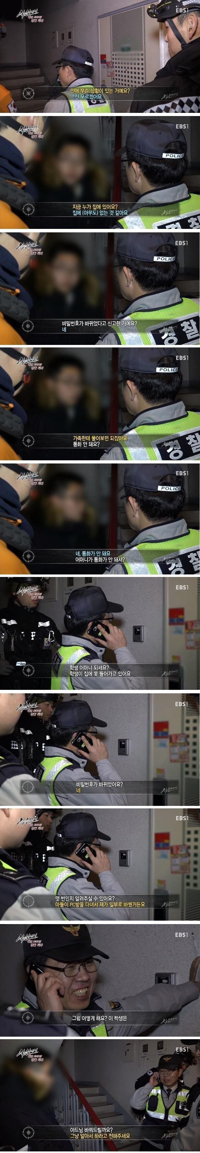 img_1_1982421945_O90Rra53_cEmqdpsPIeJUjhKS.jpeg 학교 갔다오니 현관문 비밀번호가 바껴있음.jpg