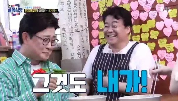 ???: 뉴진스가 남극에 있어유?