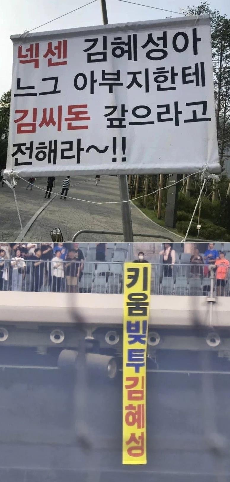 high.jpeg 김선생은 왜 김혜성 쫓아다니면서 시위했을까