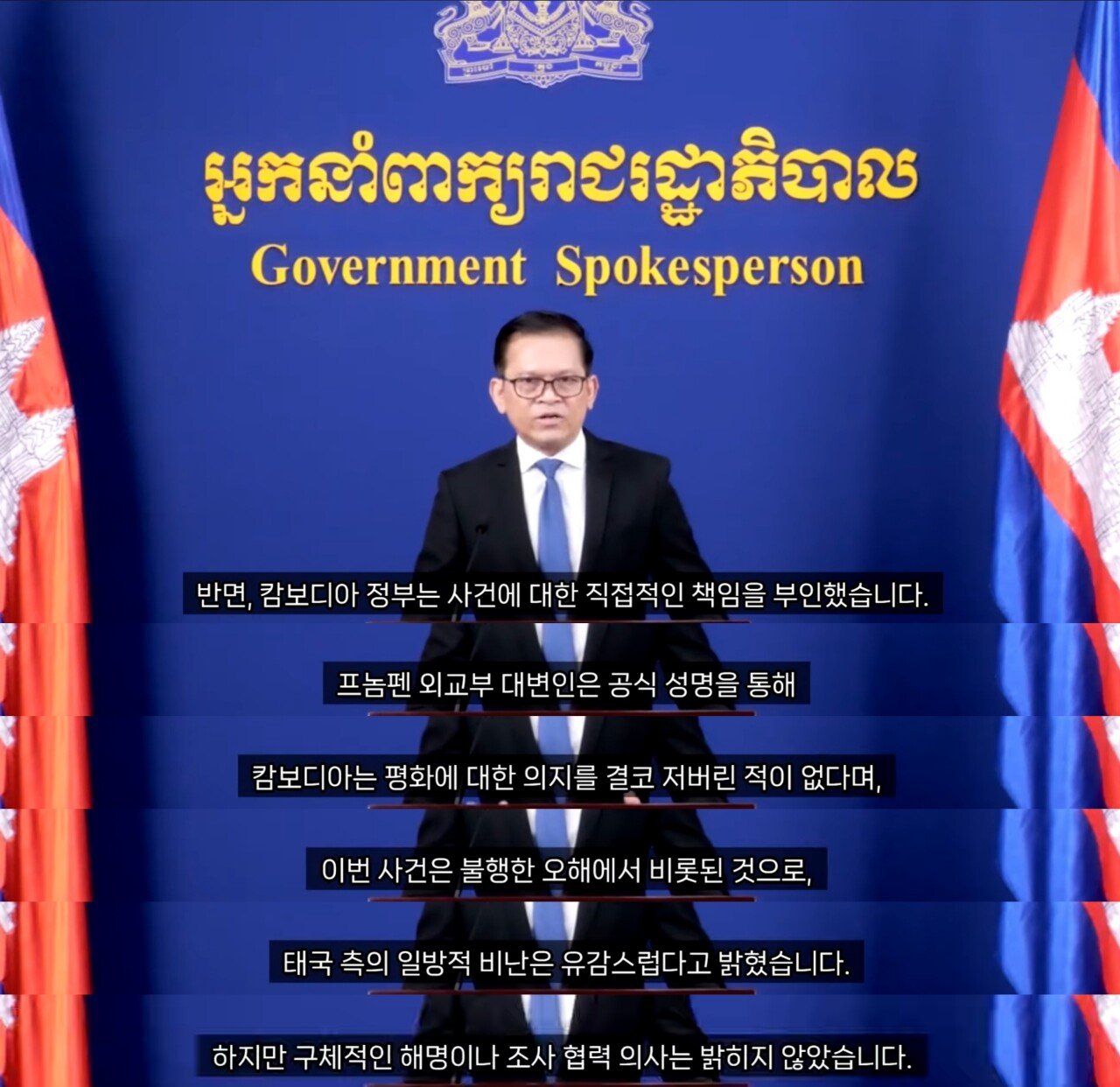 20251110_215234.jpg 갑자기 태국 때린 캄보디아