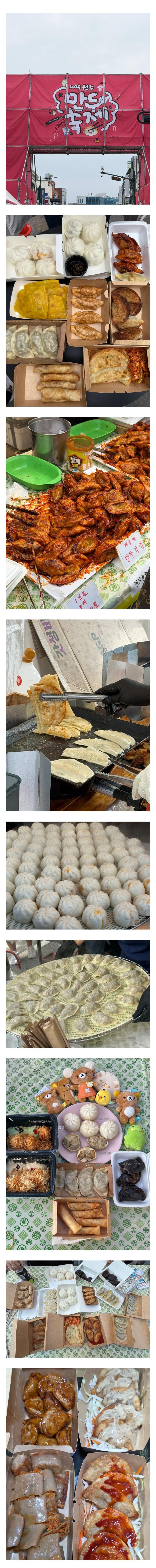 2.jpg 40만명 넘게 방문한 원주 만두축제...jpg