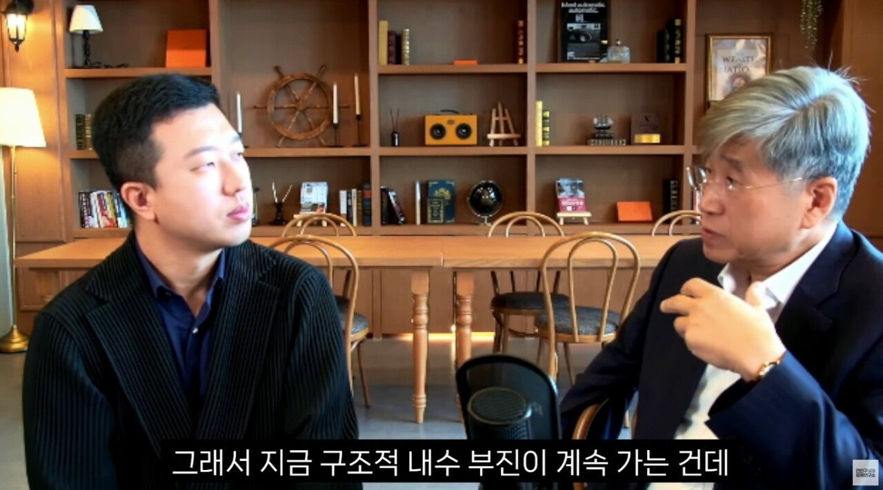 나라 망하고 있어서 한탄하는 교수 ㄷㄷㄷㄷㄷㄷㄷ