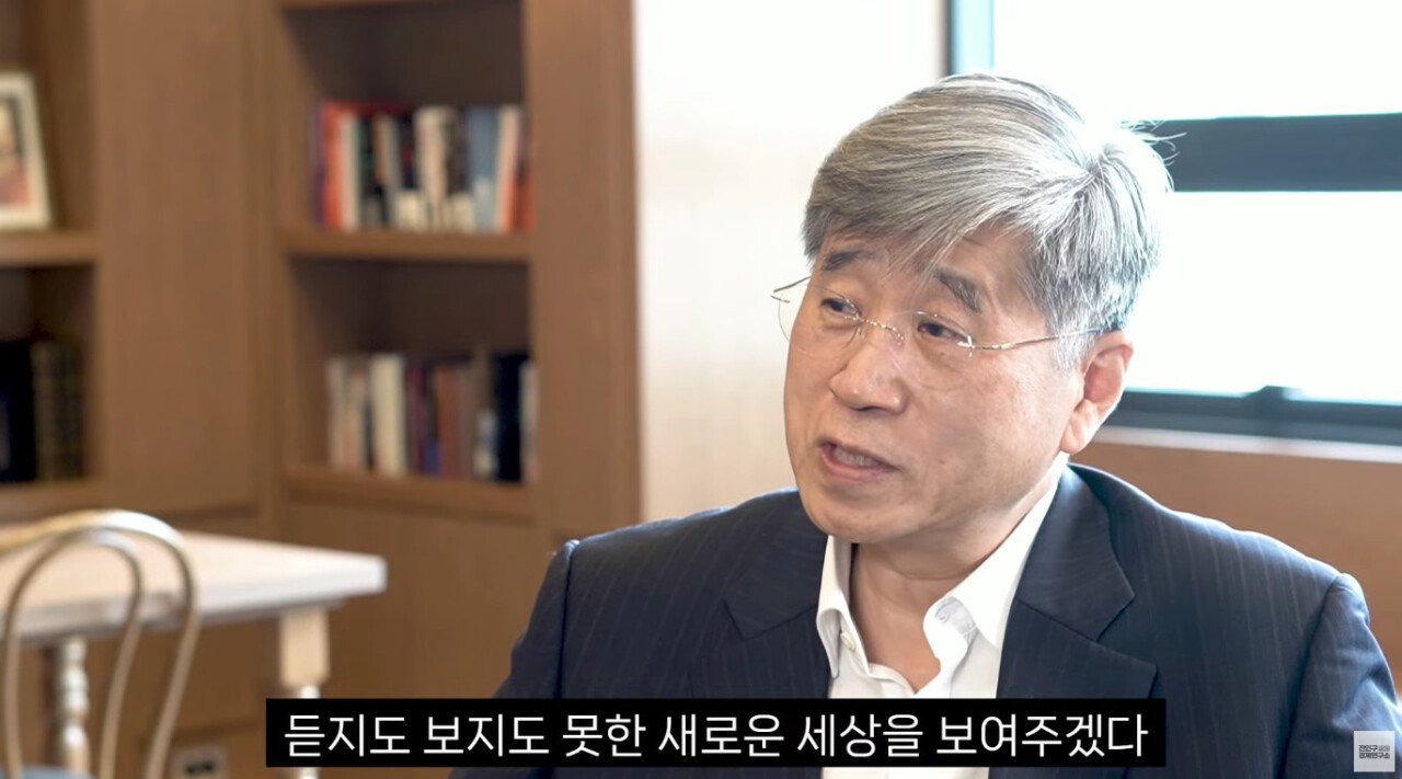 나라 망하고 있어서 한탄하는 교수 ㄷㄷㄷㄷㄷㄷㄷ