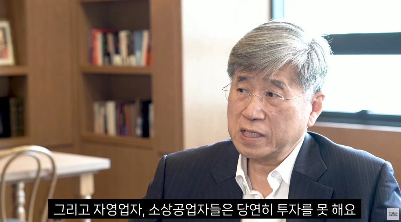 나라 망하고 있어서 한탄하는 교수 ㄷㄷㄷㄷㄷㄷㄷ