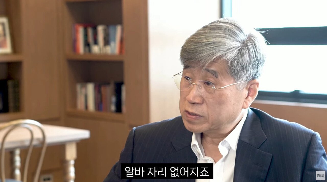 나라 망하고 있어서 한탄하는 교수 ㄷㄷㄷㄷㄷㄷㄷ