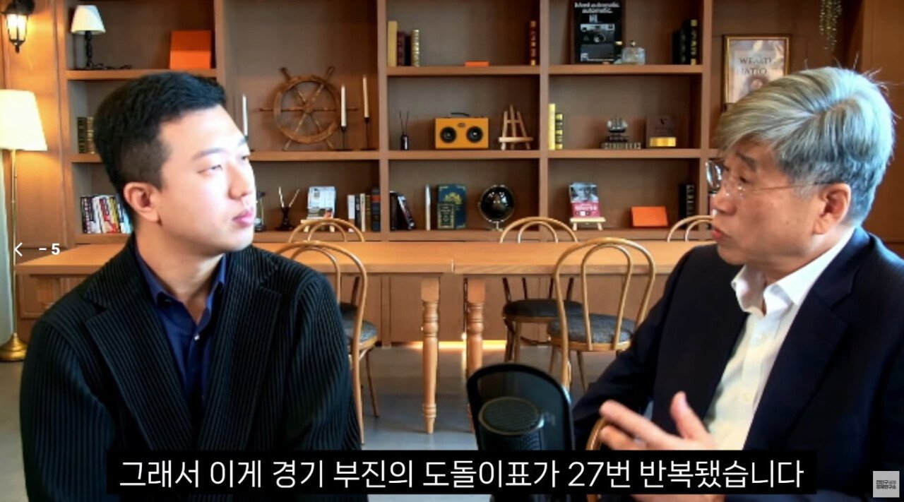 나라 망하고 있어서 한탄하는 교수 ㄷㄷㄷㄷㄷㄷㄷ