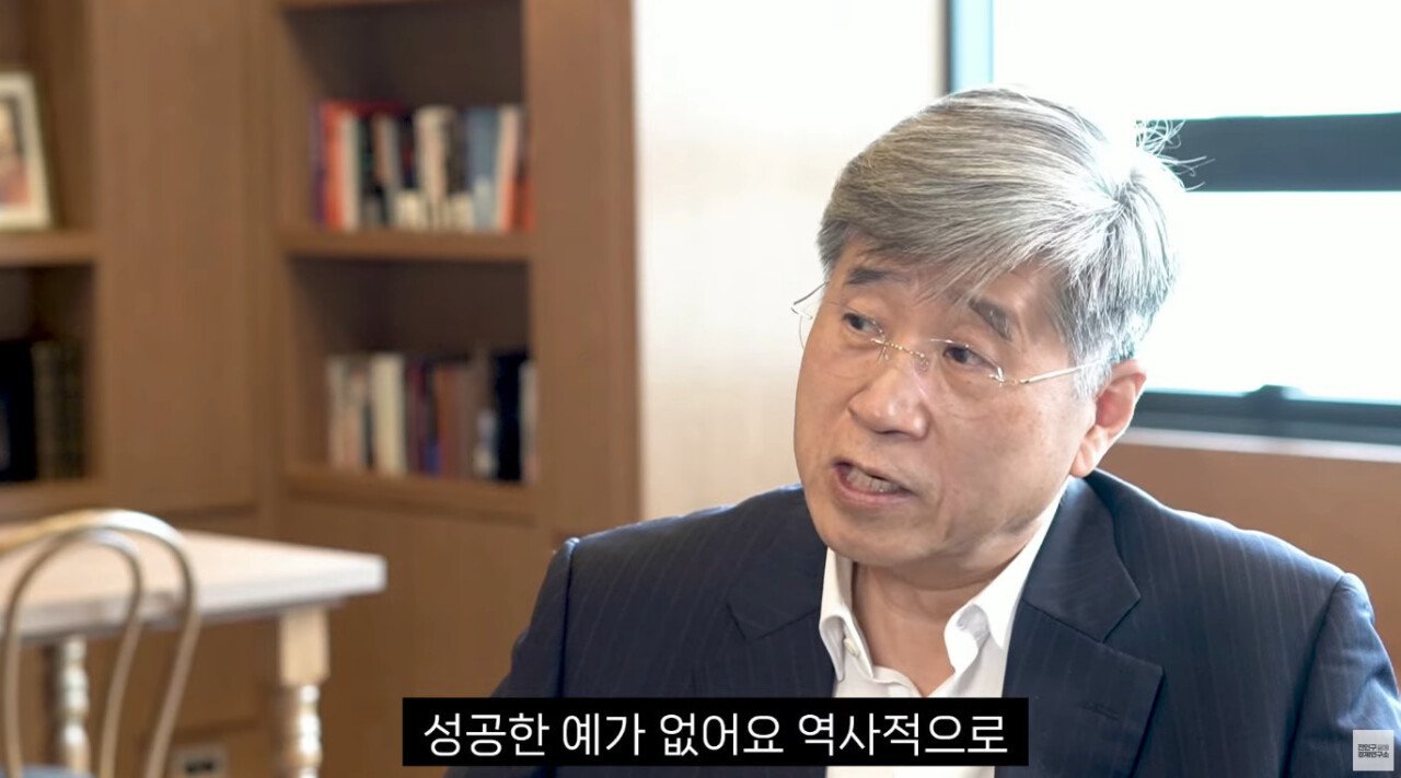 나라 망하고 있어서 한탄하는 교수 ㄷㄷㄷㄷㄷㄷㄷ