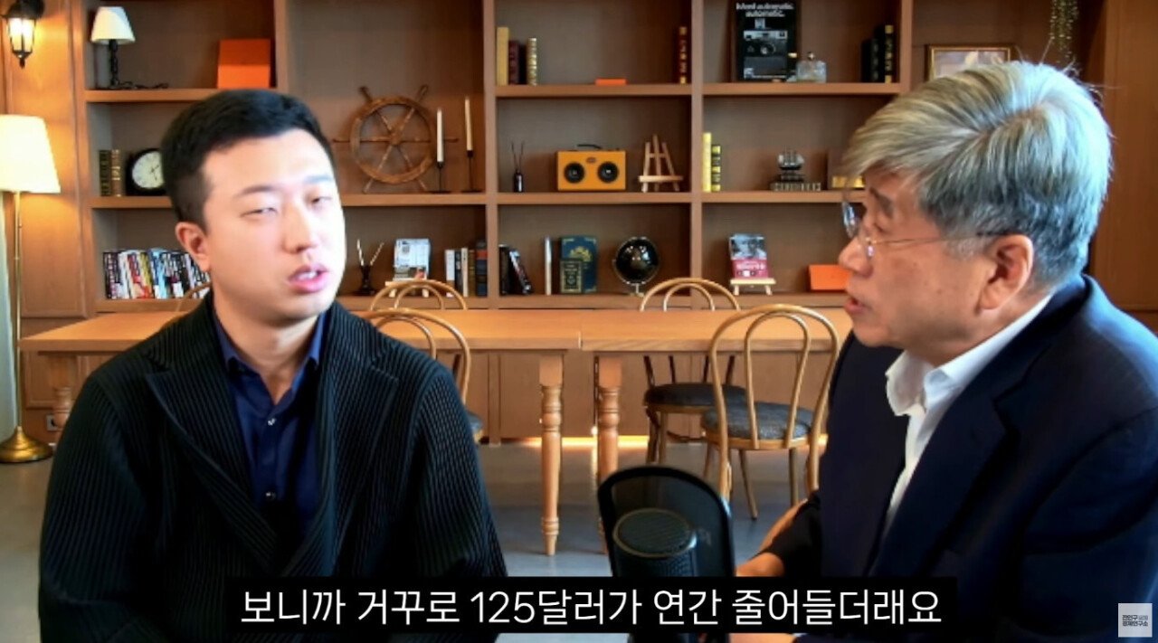 나라 망하고 있어서 한탄하는 교수 ㄷㄷㄷㄷㄷㄷㄷ