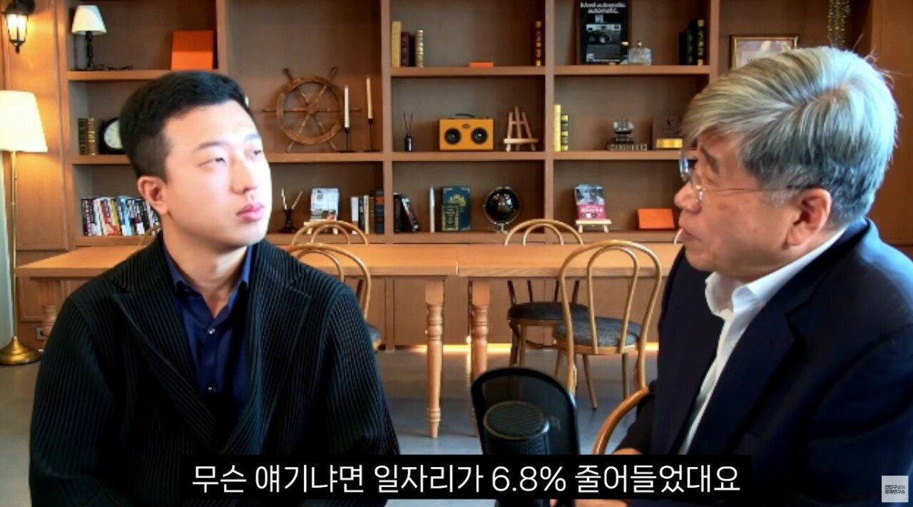 나라 망하고 있어서 한탄하는 교수 ㄷㄷㄷㄷㄷㄷㄷ