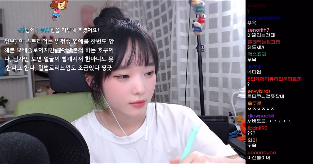 IMG_8597.png 여캠 역겨운 도네 레전드 ㅋㅋㅋㅋㅋ.jpg