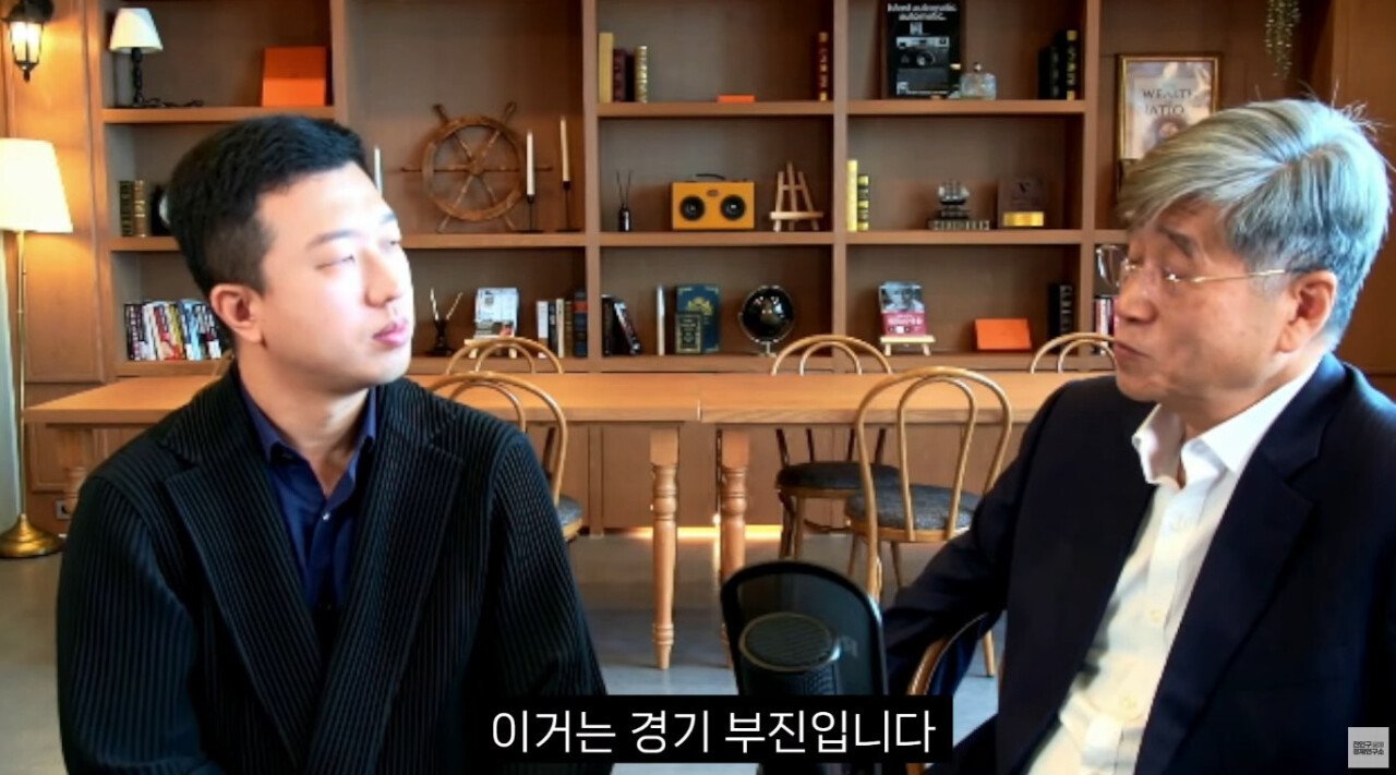 나라 망하고 있어서 한탄하는 교수 ㄷㄷㄷㄷㄷㄷㄷ