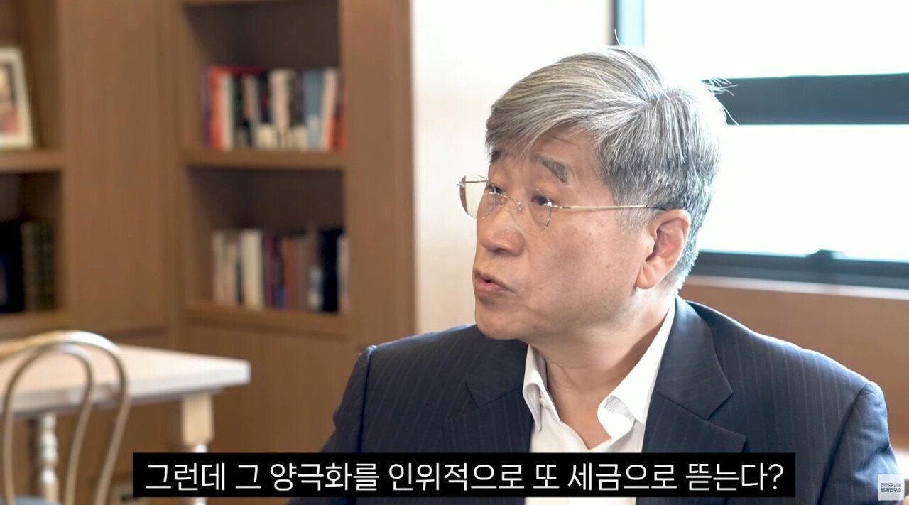 나라 망하고 있어서 한탄하는 교수 ㄷㄷㄷㄷㄷㄷㄷ