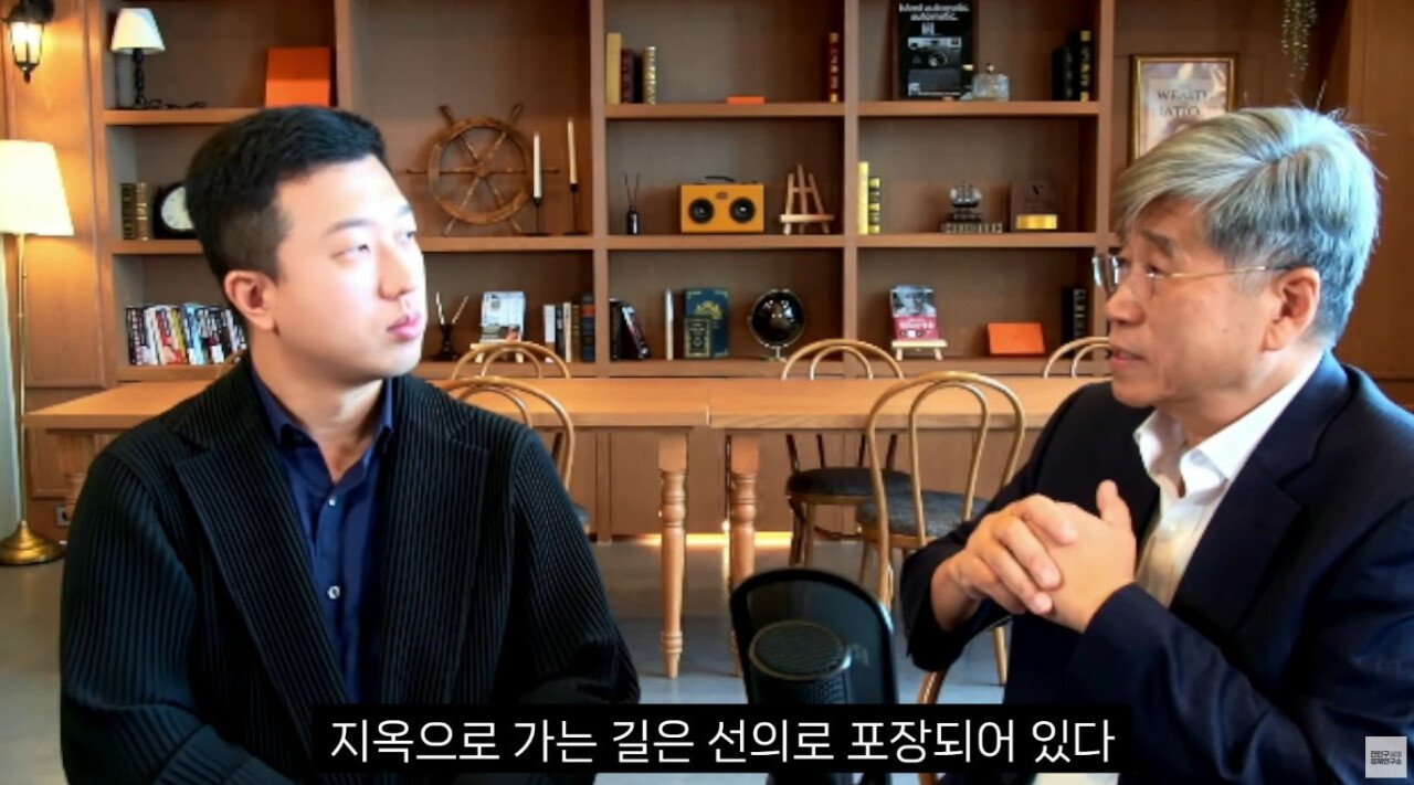 나라 망하고 있어서 한탄하는 교수 ㄷㄷㄷㄷㄷㄷㄷ